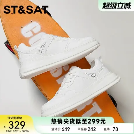 星期六厚底小白鞋男2025新款秋季百搭休闲运动板鞋增高显瘦面包鞋商品大图