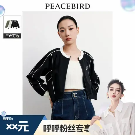 【呼呼专享】太平鸟运动风短外套A3BBD3305图片
