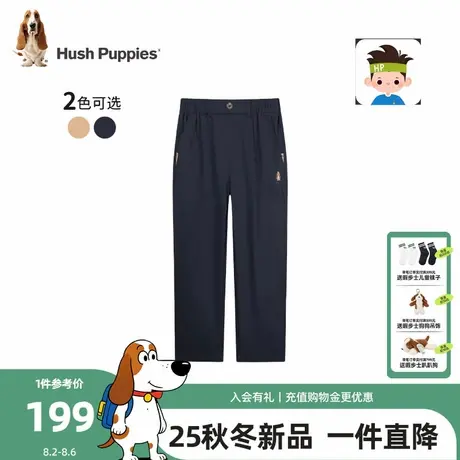 【25秋新品】暇步士童装男童裤子中大童舒适休闲裤儿童时尚直筒裤商品大图