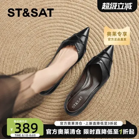 星期六法式气质牛皮低跟浅口单鞋女2025新款夏季不累脚舒适高跟鞋商品大图