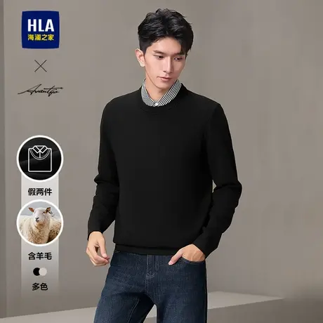 HLA/海澜之家商务时尚衬衫领针织衫24秋冬新款含羊毛假两件毛衣男商品大图