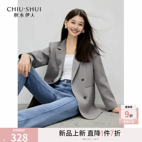 秋水伊人休闲西装外套女小个子2025秋季新款高级感显瘦百搭上衣图片