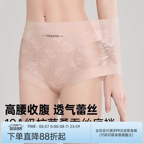 润微内衣女高腰收腹10A抗菌桑蚕丝底裆性感蕾丝透气不夹臀短裤女商品大图