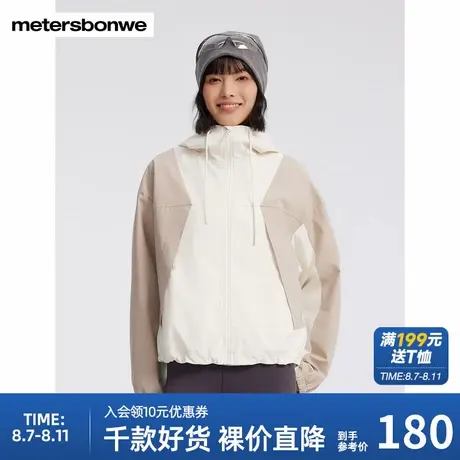 美特斯邦威连帽夹克女士2025春季新款户外休闲时尚拼色防风外套女图片