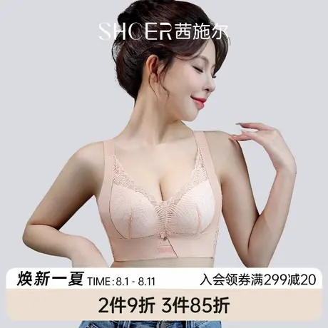 茜施尔新款小胸聚拢文胸高侧比收副乳内衣女舒适无钢圈调整型胸罩商品大图