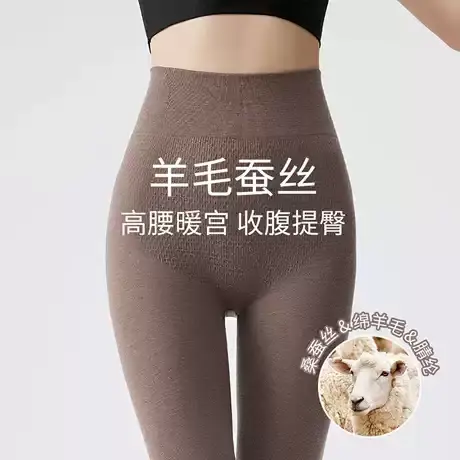 猫人秋裤女士保暖裤御寒无痕高腰收腹内穿冬季绵羊毛桑蚕丝打底裤商品大图