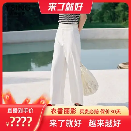 【来了就好】衣香丽影白色肌理感九分休闲裤商品大图