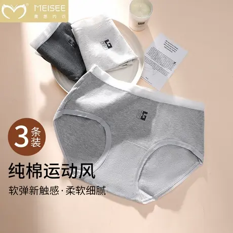 美思女士内裤纯棉裆抗菌女生少女短裤裤头中腰三角裤大码夏季薄款商品大图