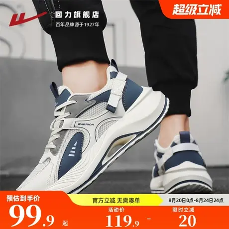 回力男鞋2025新款秋季网面透气老爹鞋网红跑步厚底减震休闲运动鞋商品大图