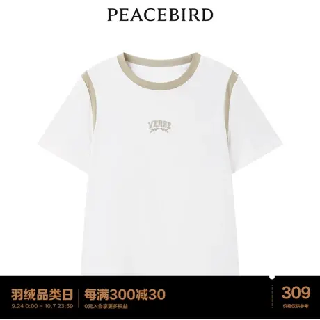 【商场同款】太平鸟女装2023年夏季新款撞边针织T恤女A1DAD2302图片