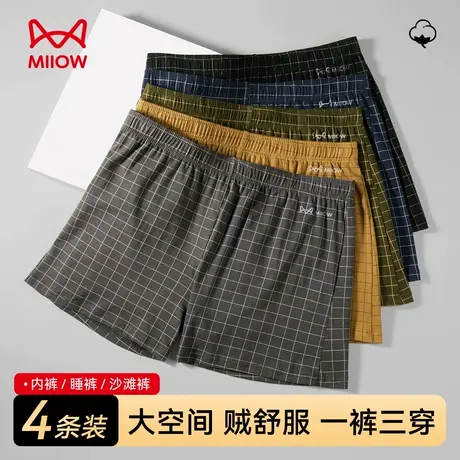 MiiOW/猫人男士阿罗裤内裤男弹力松紧腰格子弹力裤头宽松底裤短裤商品大图