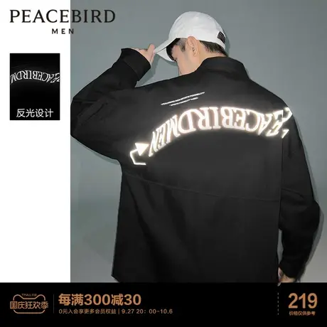 【清仓】太平鸟男装 夏季外穿式细线衬衫反光时尚宽松工装衬衣潮图片
