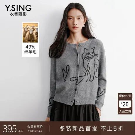 衣香丽影灰色猫咪针织开衫女2025年冬装新款韩系氛围感羊毛短外套商品大图