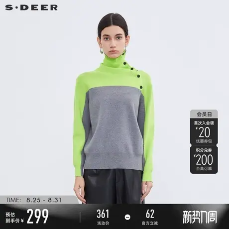 sdeer圣迪奥冬季女装罗纹高领撞色拼接宽松针织衫S23483508图片