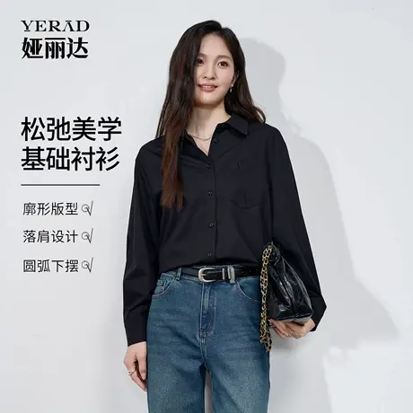 娅丽达女装法式长袖衬衫气质女士上衣2025秋季新款正肩轻职场衬衣商品大图