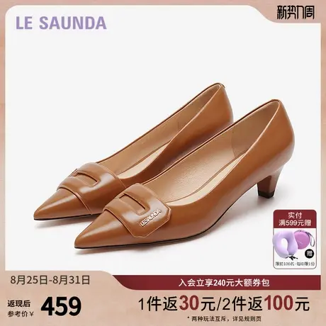 清仓特卖 莱尔斯丹商场同款饰扣浅口尖头通勤粗中跟单鞋女5M40301图片