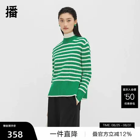 【100%绵羊毛】播针织衫女商场同款短款内搭条纹毛衣BDQ4SD1010商品大图