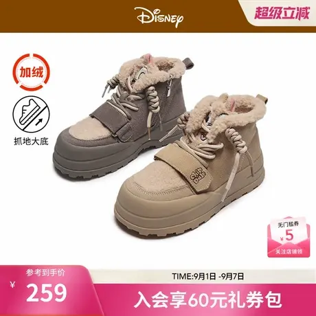 热风加绒厚底高帮鞋女24冬新款加绒休闲棉鞋保暖板鞋百搭雪地靴图片