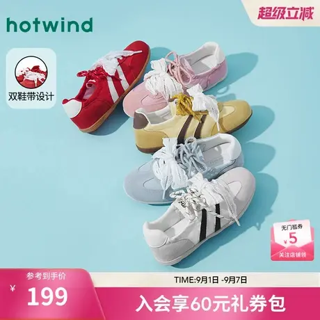 热风薄底运动休闲鞋女款2025年秋季新款芭蕾德训鞋百搭软底女鞋子商品大图