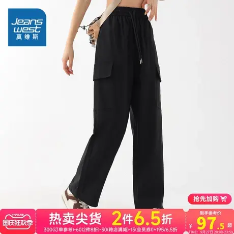 LG真维斯女装2023秋季新款宽松工装裤舒适耐磨时尚潮流工装长裤商品大图