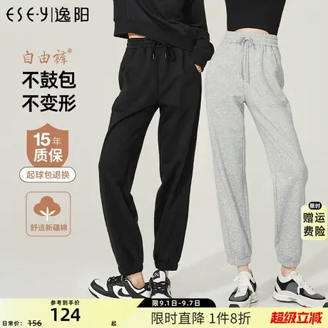 逸阳灰色运动裤女2025秋季高腰束脚宽松休闲显瘦哈伦裤白色卫裤子商品大图