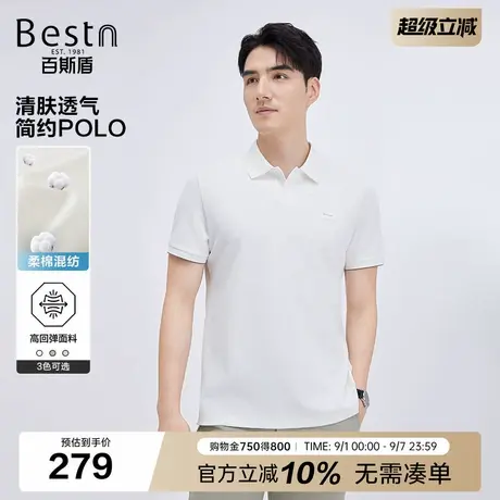 百斯盾男装短袖Polo衫2025夏季新款亲肤透气不闷热通勤休闲POLO衫商品大图