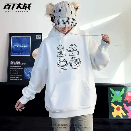 可爱风减龄白色今天开心小狗连帽卫衣女秋季正肩韩版百搭套头上衣图片