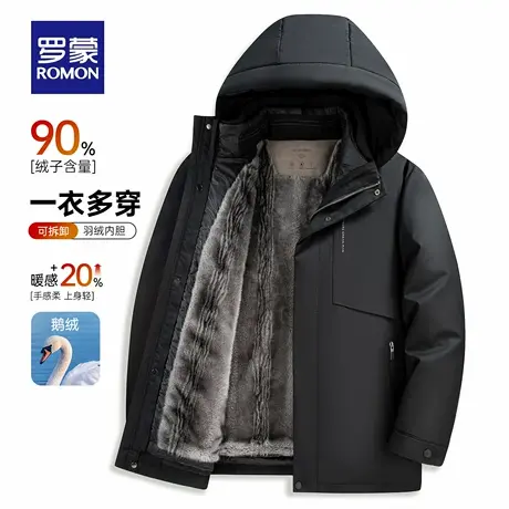 【一衣五穿+鹅绒】罗蒙男士百搭短款羽绒服2025冬季新款保暖外套商品大图