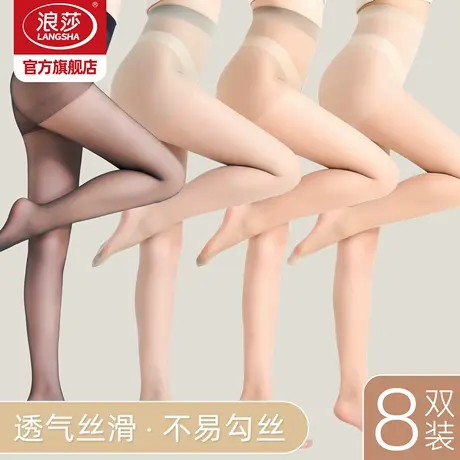 浪莎丝袜女防勾丝夏季新款性感黑丝春秋裸感超薄美肤肉色光腿神器商品大图