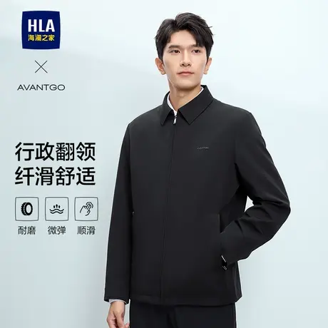 【行政夹克】HLA/海澜之家轻商务经典翻领25春夏新通勤干部外套男商品大图