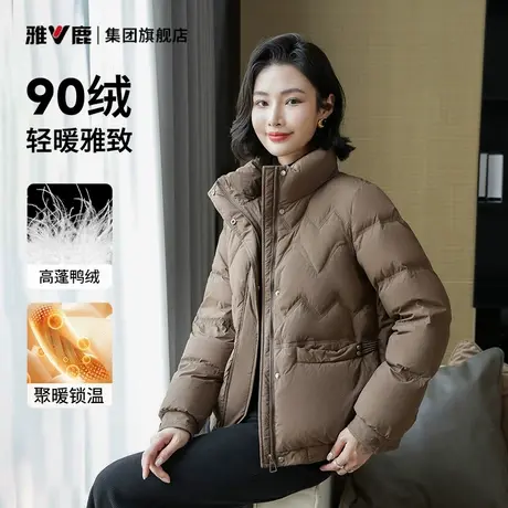 雅鹿2025年新款秋冬短款羽绒服女中年大码减龄面包服小个子妈妈装商品大图