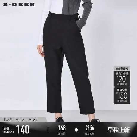 sdeer圣迪奥女装秋装简约休闲压褶黑色通勤西装裤女S21360808商品大图