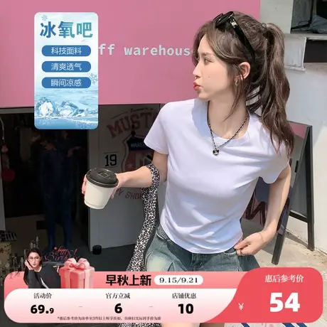 【冰氧吧】唐狮2025夏季女短袖T恤圆领短款净色凉感显瘦简约休闲商品大图