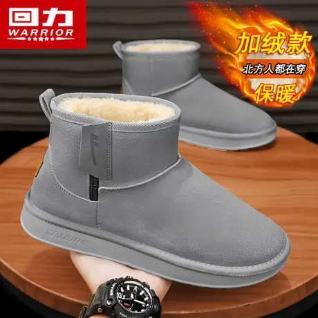 回力雪地靴男款冬季加绒保暖面包棉鞋皮毛一体防水防寒东北棉靴子商品大图