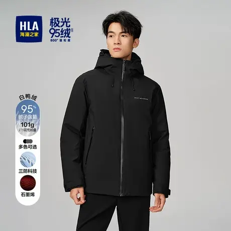 HLA/海澜之家三防羽绒服25秋冬新款连帽保暖蓬松鸭绒石墨烯外套男商品大图