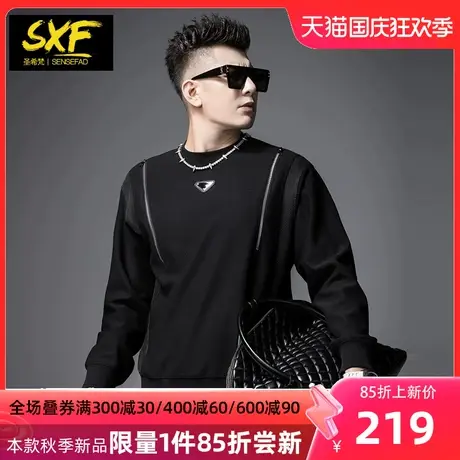 SXF圣希梵卫衣男潮牌 男装秋季新款黑色潮牌拼接圆领宽松男士上衣图片