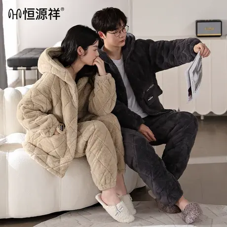 恒源祥珊瑚绒情侣睡衣可外穿女冬季2025款加绒加厚男士家居服套装商品大图
