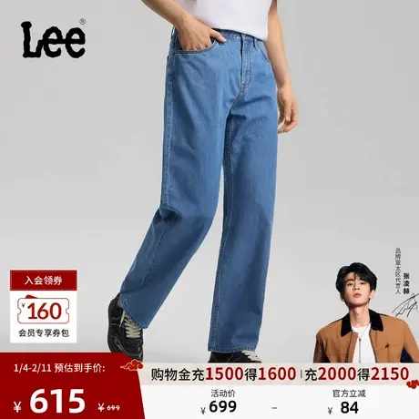 【张凌赫代言】Lee26春夏新天丝762宽松直筒牛仔裤中浅蓝男潮流商品大图