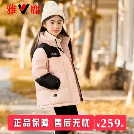 雅鹿2025新款儿童羽绒服中长款加厚韩版大童痞帅男童女童洋气童装商品大图