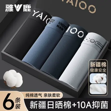 雅鹿男士内裤纯棉抗菌男生四角短裤衩男款透气全棉大码平角短裤头商品大图