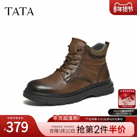 TATA他她男鞋2025冬季商场同款时装靴简约百搭男士靴新款OGC01DD5图片