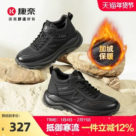 康奈冬季休闲鞋百搭户外跑步2025新款男士加绒复古潮流黑色运动鞋商品大图