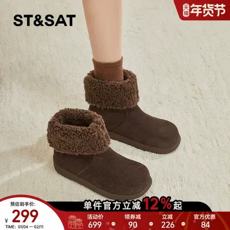 星期六棕色厚底雪地靴女2025冬季新款美拉德风复古瘦瘦靴加绒棉靴商品大图