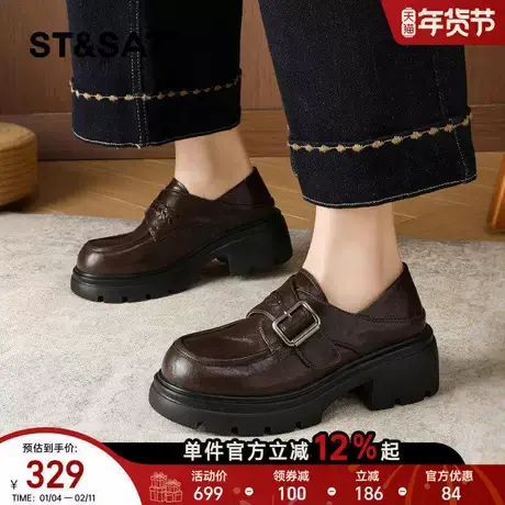 星期六厚底乐福鞋女2026春季新款不累脚踩跟两穿英伦风复古小皮鞋商品大图