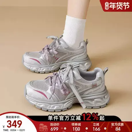 星期六显脚小老爹鞋女厚底增高2026春拼色运动休闲鞋轻便防滑潮鞋商品大图