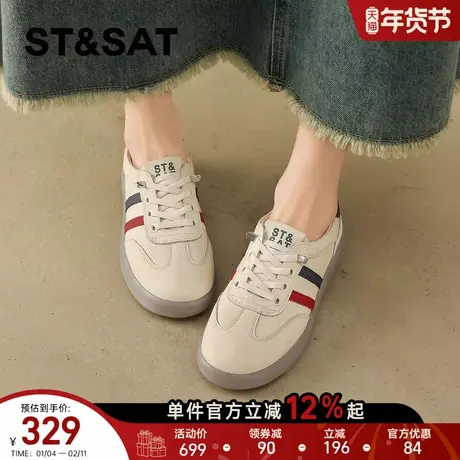 星期六爆款牛皮厚底增高德训鞋女板鞋2026新款百搭一脚蹬运动鞋子商品大图