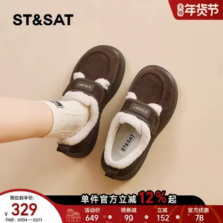 星期六厚底加绒勃肯鞋女全包2025冬季新款保暖雪地棉鞋乐福豆豆鞋商品大图