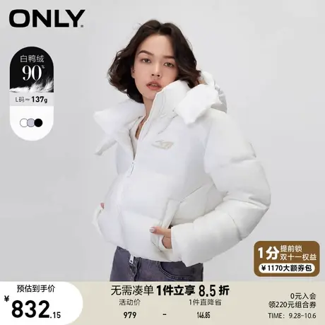 【买5免1】ONLY奥莱冬季新款90白鸭绒气质连帽宽松短款羽绒服女商品大图