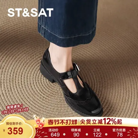 星期六粗跟乐福鞋女2025新款秋季黑色透气皮鞋复古厚底豆豆鞋女鞋商品大图