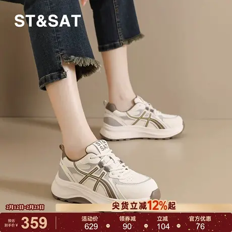 星期六大码厚底老爹鞋女轻便软底阿甘鞋时尚百搭休闲运动鞋显脚小商品大图